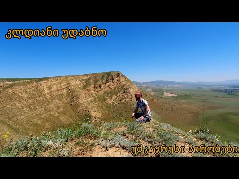 უდაბნოს მთების დალაშქვრა ! მხოლოდ 1ლ წყლით სრულიად მარტო