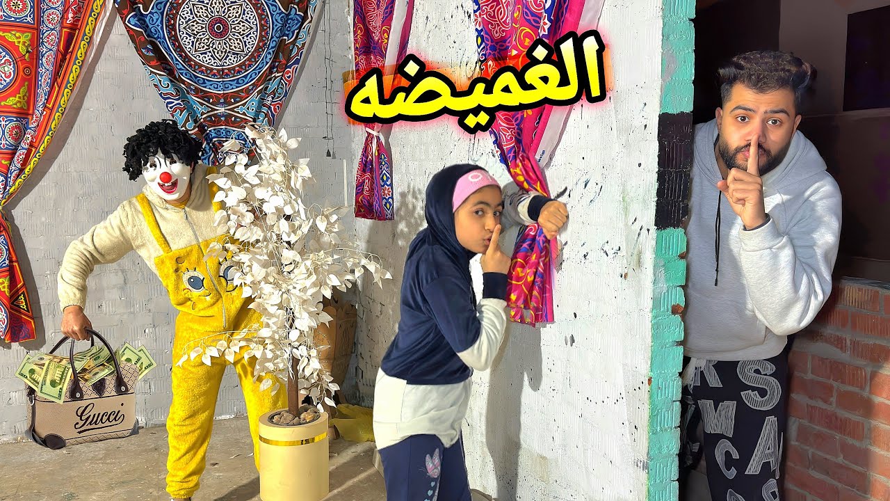 اكتشفنا أماكن سريه😳في بيتنا واحنا بنلعب لعبه الغميضه (ولكن)😳😱