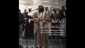 محمد اللحيدان سورة يونس 2018 #محمد_اللحيدان #قرآن #تلاوة_خاشعة #اللحيدان