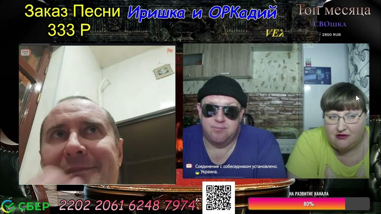 Муж и жена одна сатана))) Не про нас))) - YouTube