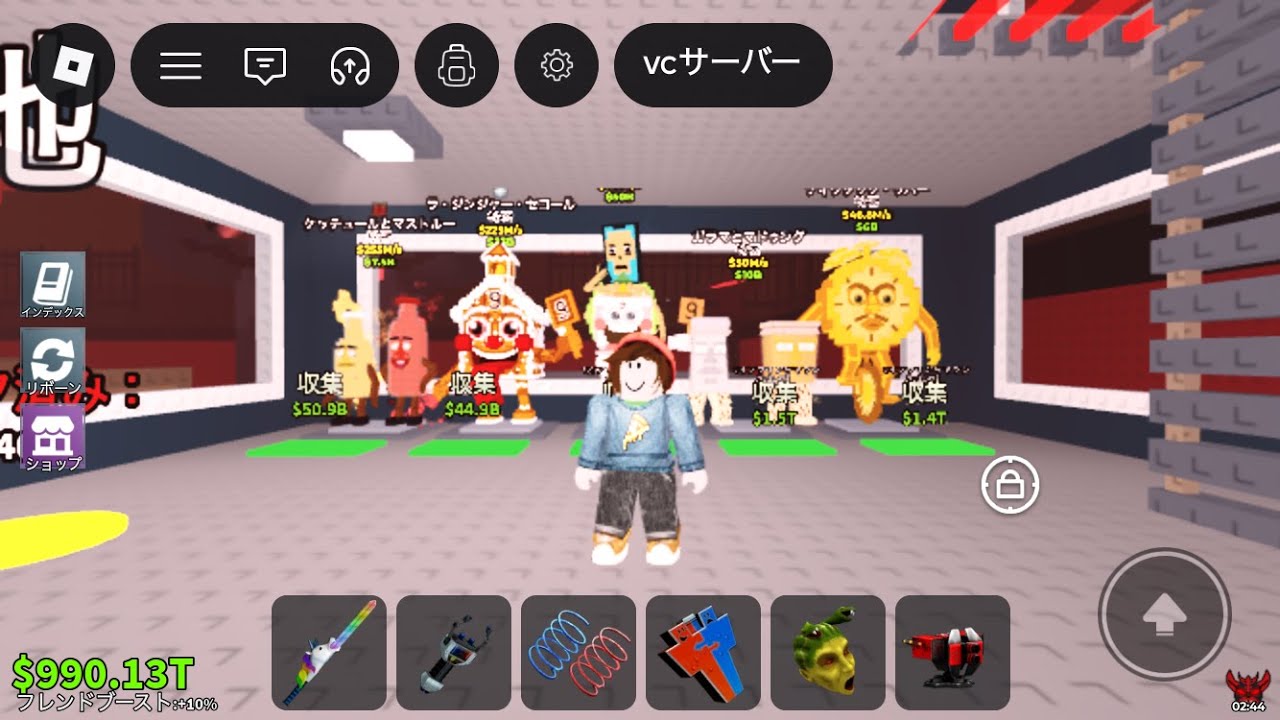 ブレインロット交換配信！#ロブロックス #ブレインロット #交換 #roblox #配布