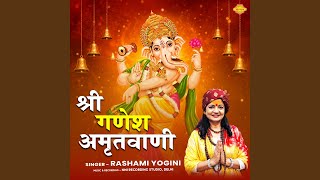 Shree Ganesh Amritwani