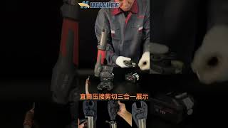 HZT 300C Crimping, cutting, and tubing multi-function tool #tools #pipelining #powertools