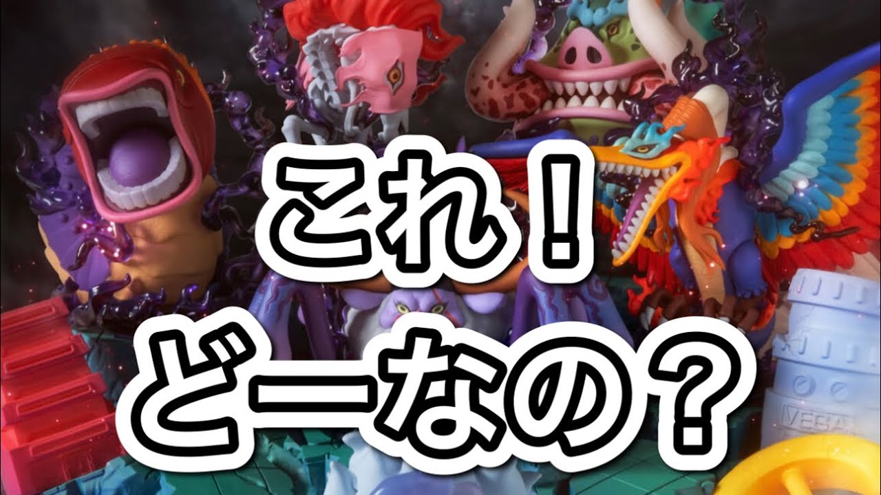 メガハウス ワンピース ワールドコレクタブルフィギュアプレミアム