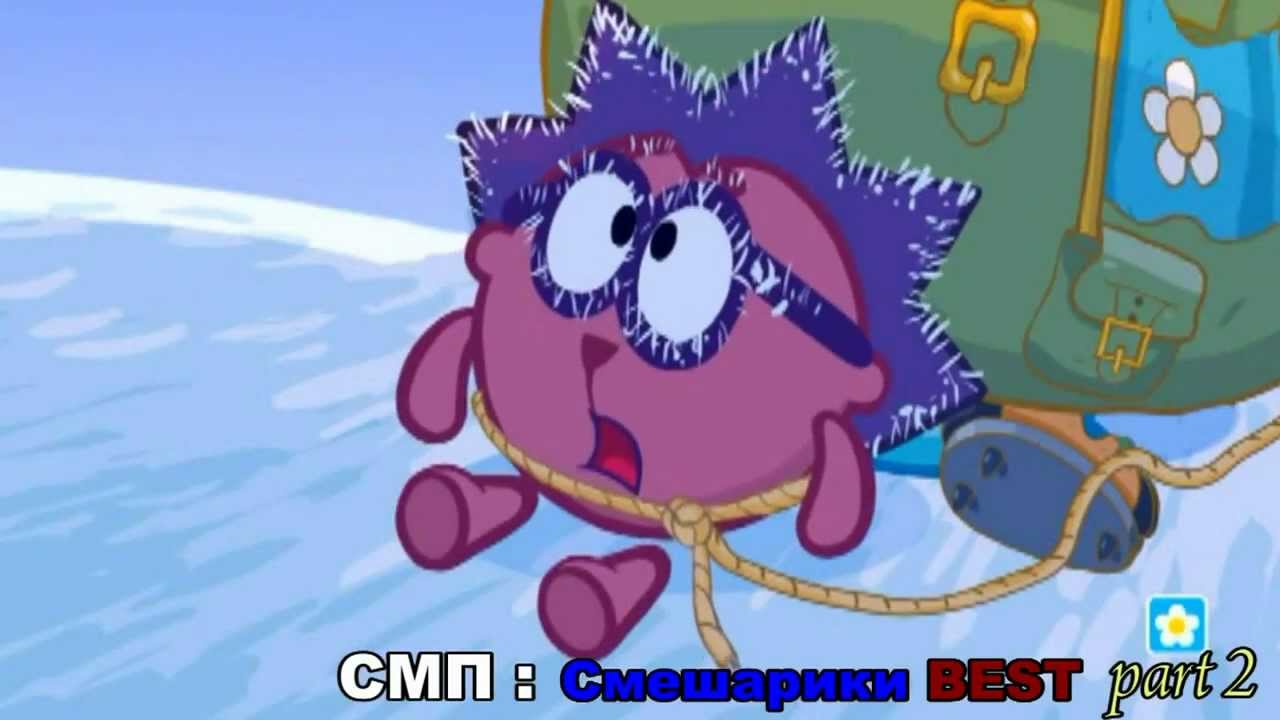 Ежик гифка смешарики