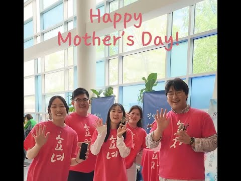 KCPC 주간뉴스 | Mother’s Day | 공동체 족구대회 결승 | 제4기 기도학교 수료식 | 단기선교 펀드레이징 (5/19/2024)