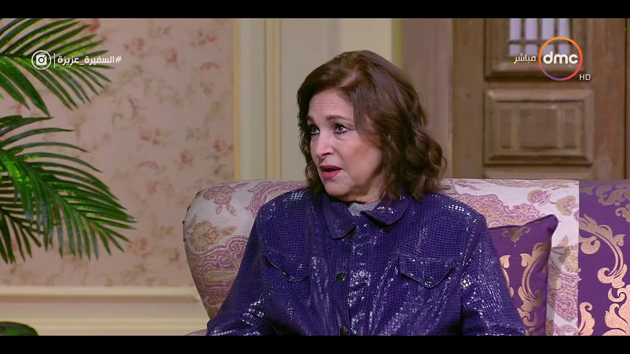 السفيرة عزيزة - الفنانة / نادية رشاد 