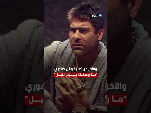 وزير لبناني يرد بالأغاني بدلا من الإجابة عن أسئلة الصحفيين ويثير جدلا 