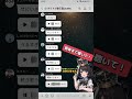 噂のオープンチャットでクリスマスソングを歌いこなす男達www #shorts