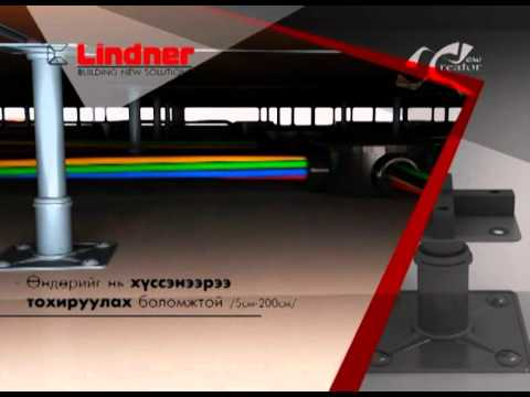 Lindner Access Floor Youtube