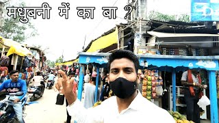 madhubani market vlogs part 2