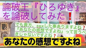 あなたの感想ですよね Youtube あなたの感想ですよね Youtube