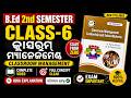 B.Ed 2nd Semester Class 6 Full Video | Classroom Management | Odia Explanation