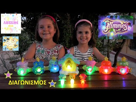 Κυνήγι Θησαυρού GLIMMIES ⭐Διαγωνισμός💥βίντεο διασκέδαση παιχνίδια για παιδιά greek greece ελληνικά