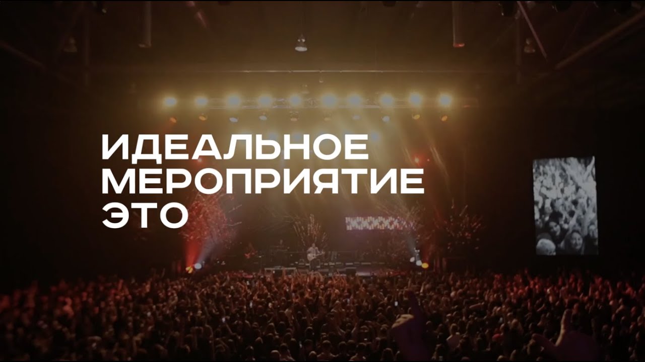 Be Brand People Event Agency: Корпоративные мероприятия