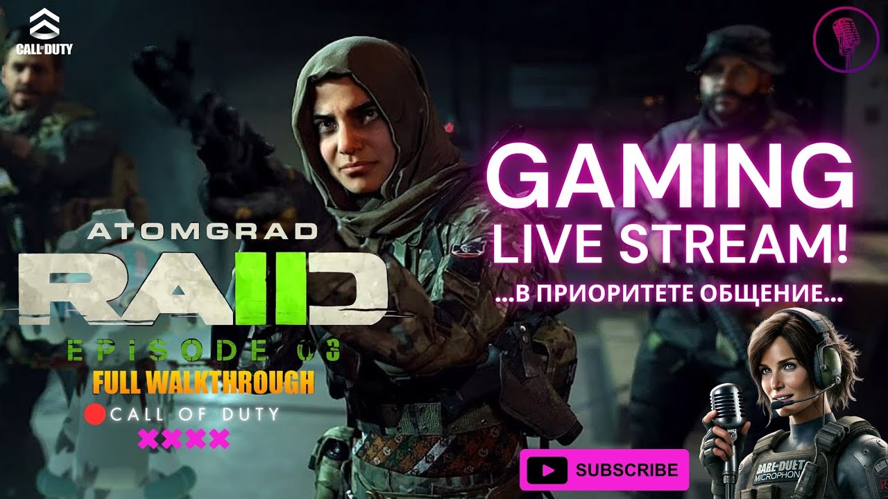 Call of Duty®: Modern Warfare® II Raid Episode 3 (PS5)