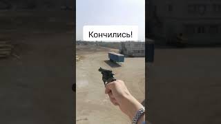 Кончились патроны #спорт #ремонт #alarm  #automobile #sports #elevator #юмор #прикол #funny #топ