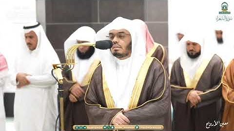 الشيخ ياسر الدوسري صلاة التراويح ليلة 23 رمضان 1445 هـ أوآخر سورة الشعراء 176-227