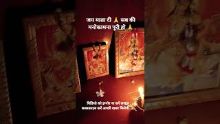 Mai balk tu mata serawaliye #bhaktibhajan #maa serawli song #trendingshorts #👍🙏