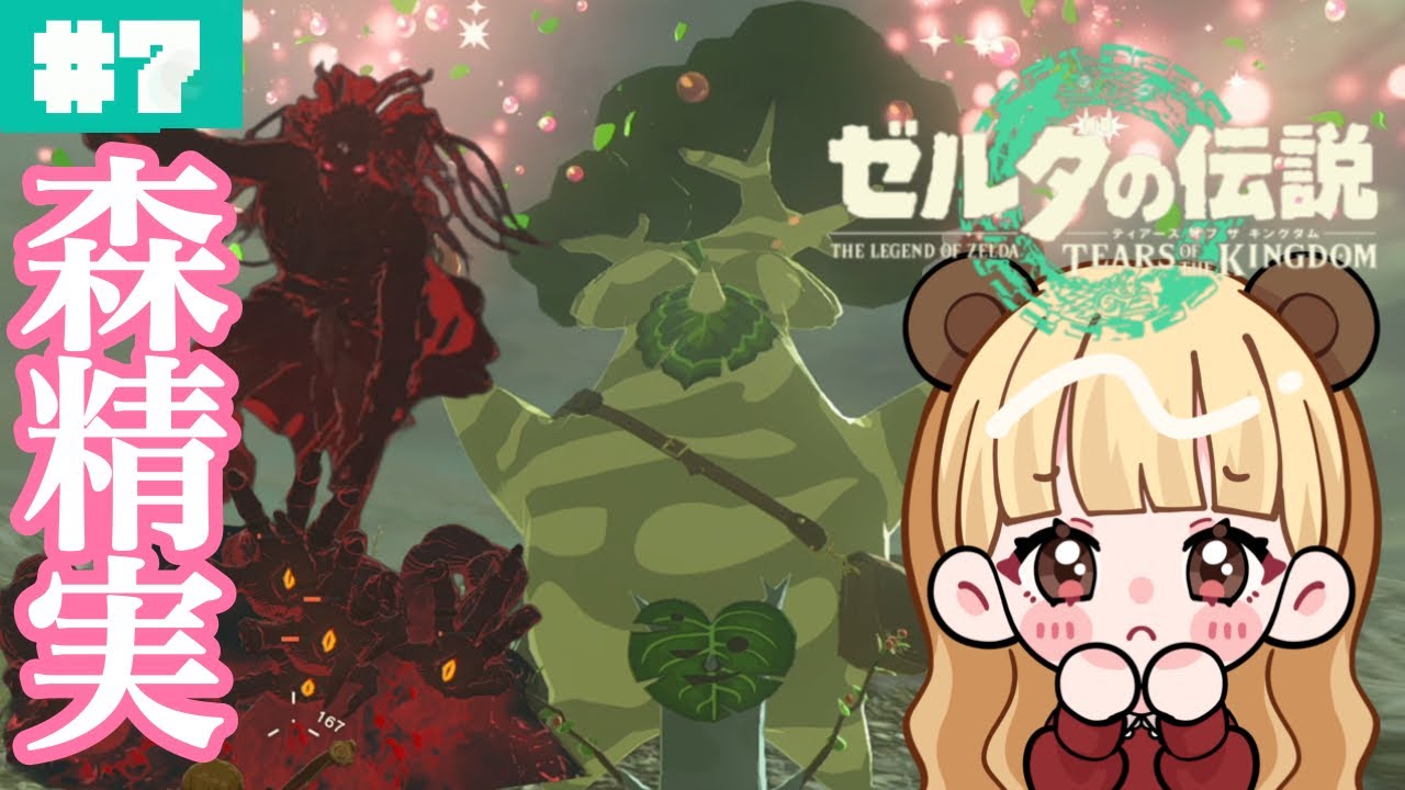 A cheerful yet eerie encounter! I faced a horror-filled enemy in a