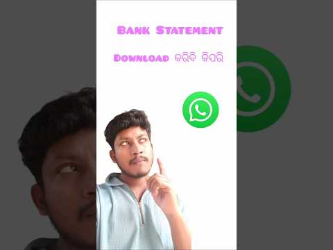 Why Bananzia Requires Digital Bank Statement Verification