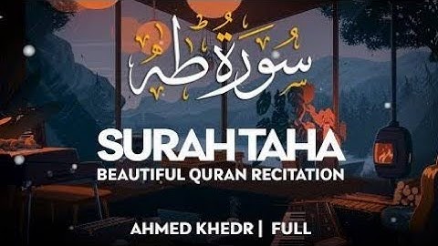 سورة طه كاملة مكتوبة بصوت القارئ أحمد خضر 🌹