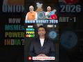 How MSMEs Transforms india's economy ? Union Budget 2026 Part-1