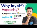 Amazon, Meta, Twitter, Netflix - Layoffs | Is your Job Safe? | Impact On India