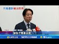 館長斬首賴清德事件
