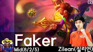 Faker - 미드 질리언 하이라이트 영상 (2) / Mid Zilean Highlights