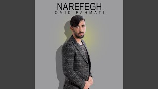 Na Refigh - Omid Rahmati