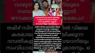 നടയ മറനന