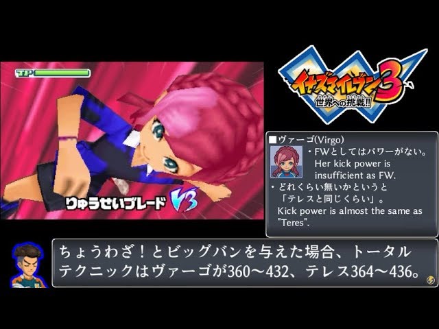 イナズマイレブン ③TCG Amazon.co.jp: イナズマイレブンGO TCG アルファ(SR) IG-12-050 : おもちゃ