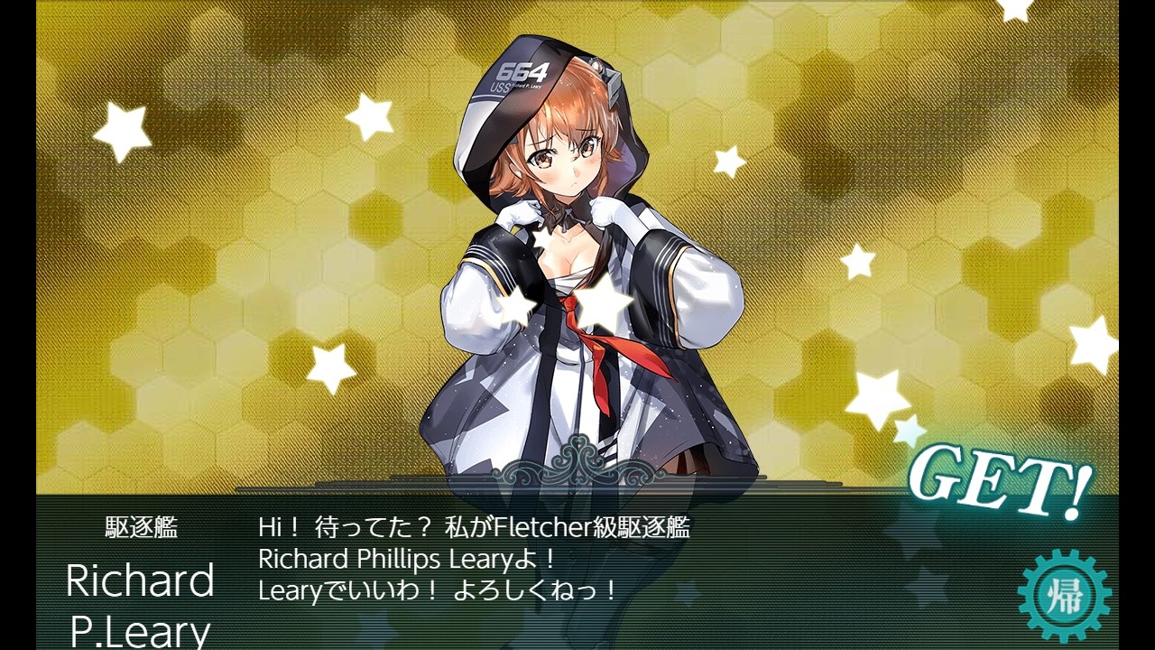 艦これ】No.542 Richard P.Leary(リチャード・P・リアリー)【水着mode 