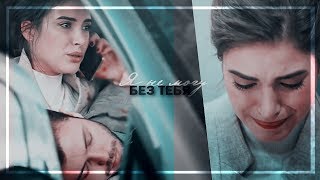 картинка: Yavuz & Derya|| я не могу без тебя/ Söz (ep. 61)