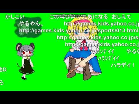 【コメ付き】しゃがむ・座るICG姉貴GB