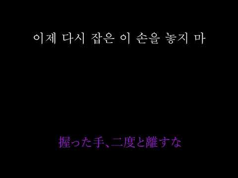 NOT BY THE MOON/GOT7【日本語で歌ってみた】