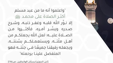 سورة النساء من الاية (12) الى الاية (14) مكررة سبع مرات ؛ لتثبت الحفظ الشيخ #ماهر#المعيقلي