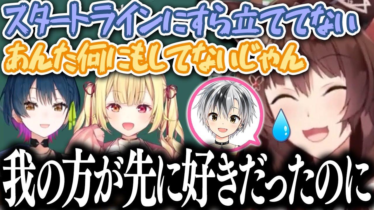 【我の方が先に好きだったのに…】信頼できる同期にボコボコにされながら恋愛指導を受け、鈴木勝との通話に挑むフミ様【にじさんじ切り抜き/織姫星/フー鈴/星川サラ/山神カルタ】