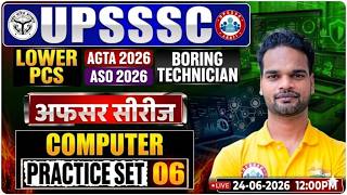 UPSSSC Computer Practice Set 06 | AGTA 2026 + ASO 2026 + Boring Technician + Lower PCS | Shivam Sir