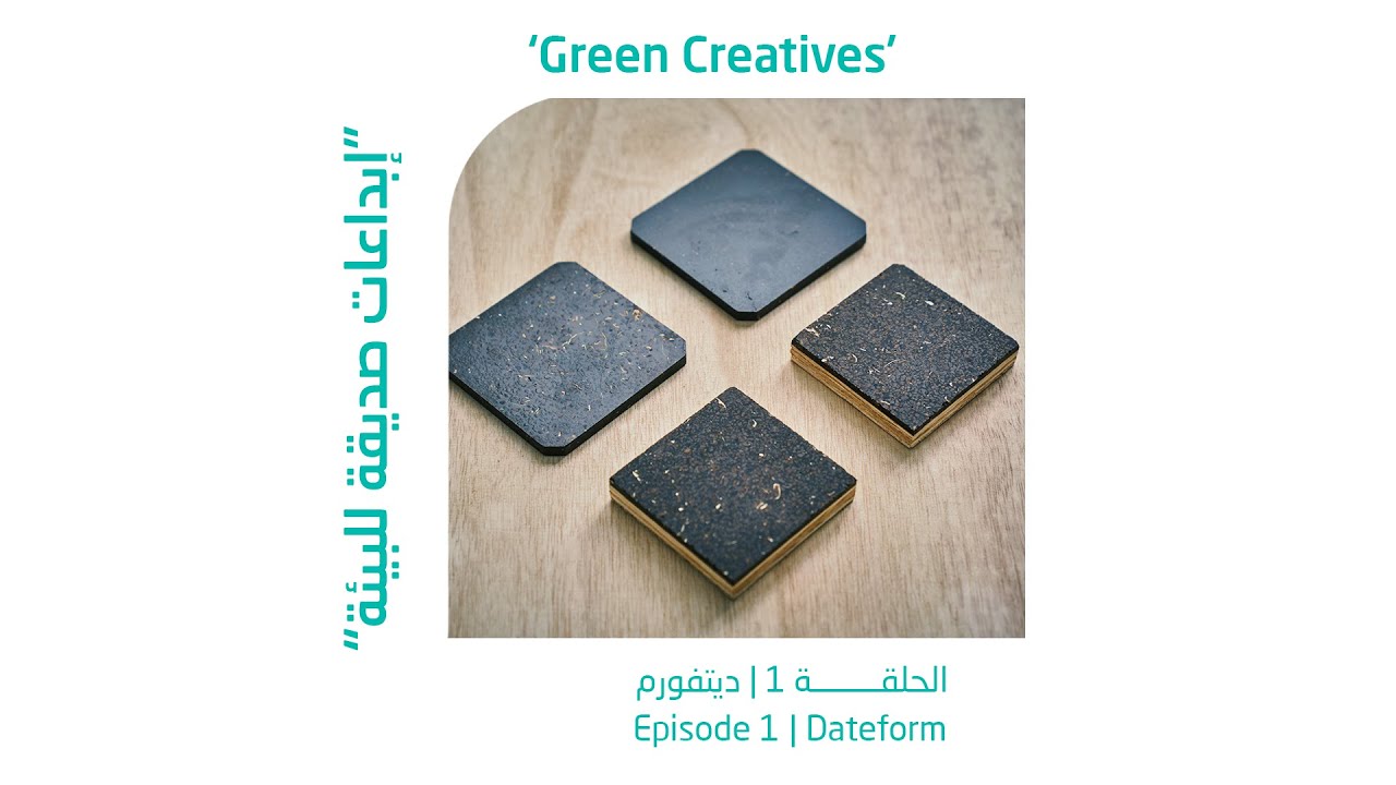 Green Creatives - ARDH Collective