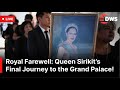 LIVE: Transfer Procession of HM Queen Sirikit from the Hospital to the Grand Palace