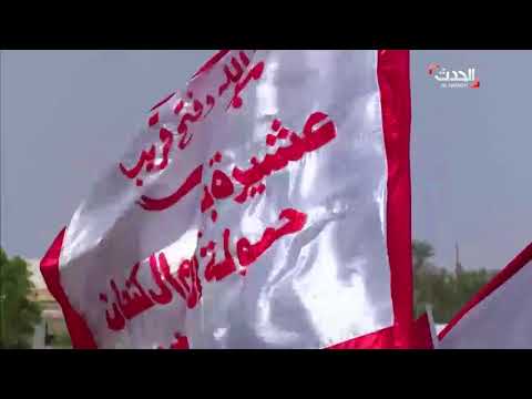 تظاهرة ترفض قرار منع الشيخ مزاحم من الانتخابات