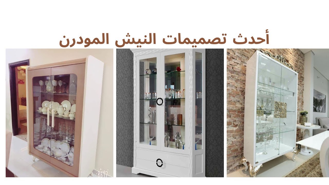 اشكال نيش صغير مودرن للمساحات الضيقة