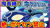 ポケモンoras攻略 ポロックの種類 作り方や組み合わせのレシピ Youtube