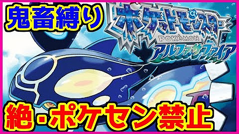Kトのポケモン廃人ロード Youtube