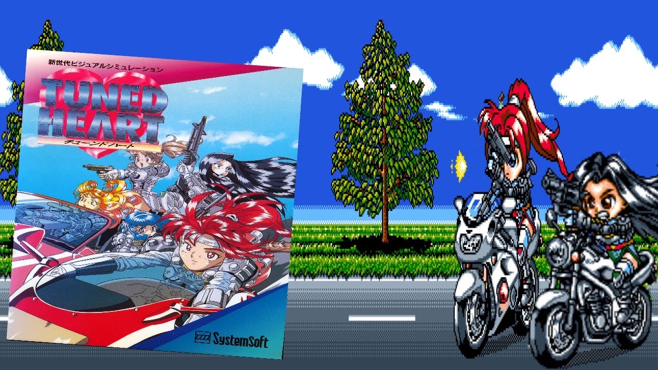 Download Tuned Heart (PC-98) - 【レア】TUNED HEART チューンド