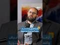 ما هي تداعيات أزمة السويداء على سوريا إحاطة بودكاست ما هي تداعيات أزمة السويداء على سوريا إحاطة بودكاست