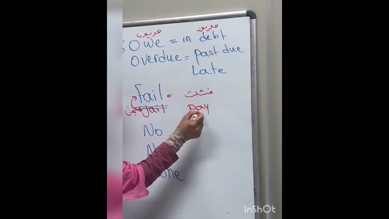 اسئلة التاكس