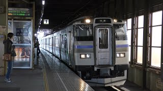 キハ201系D-103 普通手稲行き 琴似駅入線～発車